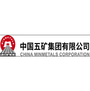 中国五矿集团
