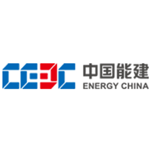 中国能源建设集团